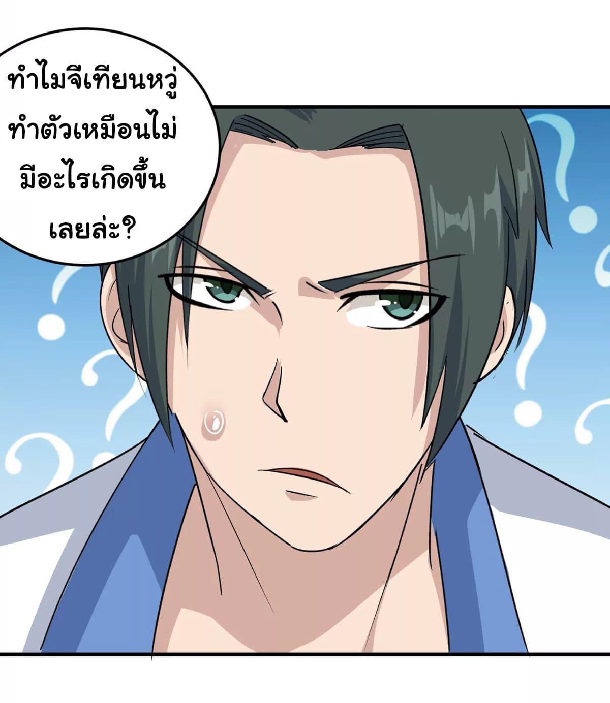Manga-lc-com อ่านมังงะ อ่านการ์ตูน ออนไลน์ ฟรี School Flower Master ตอนที่ 1 2 3 4 5 6 7 8 9 10 11 12 13 14 ฟรี ไม่มีโฆษณา Manga-lc - อ่าน มังงะ อ่าน การ์ตูน ออนไลน์ อ่านมังงะ ฟรี