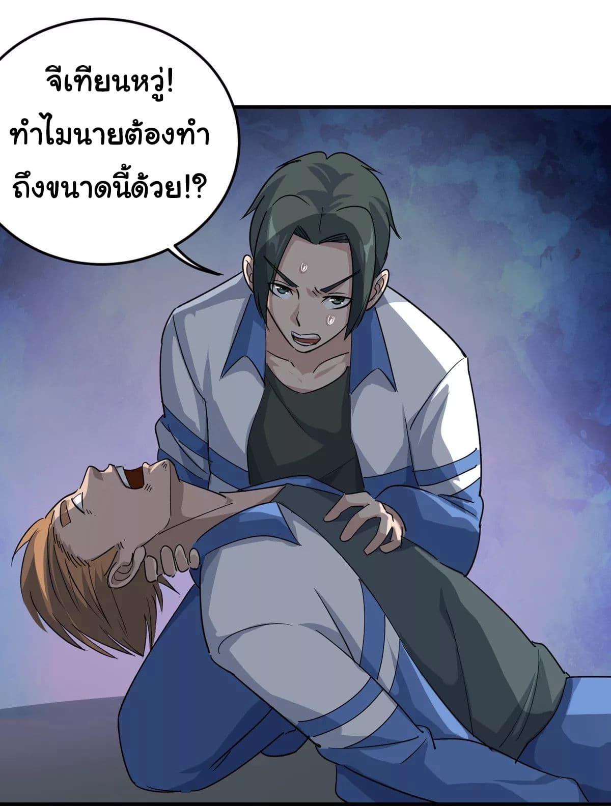 Manga-lc-com อ่านมังงะ อ่านการ์ตูน ออนไลน์ ฟรี School Flower Master ตอนที่ 1 2 3 4 5 6 7 8 9 10 11 12 13 14 ฟรี ไม่มีโฆษณา Manga-lc - อ่าน มังงะ อ่าน การ์ตูน ออนไลน์ อ่านมังงะ ฟรี