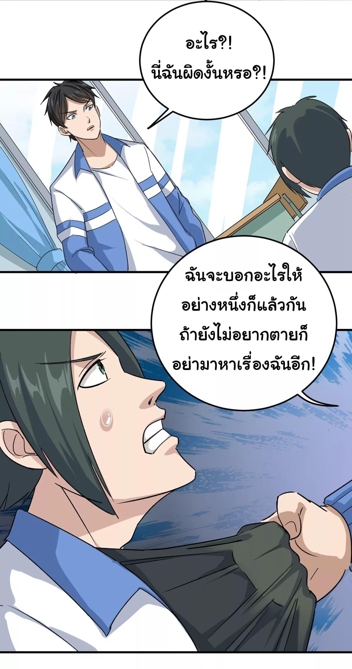 Manga-lc-com อ่านมังงะ อ่านการ์ตูน ออนไลน์ ฟรี School Flower Master ตอนที่ 1 2 3 4 5 6 7 8 9 10 11 12 13 14 ฟรี ไม่มีโฆษณา Manga-lc - อ่าน มังงะ อ่าน การ์ตูน ออนไลน์ อ่านมังงะ ฟรี