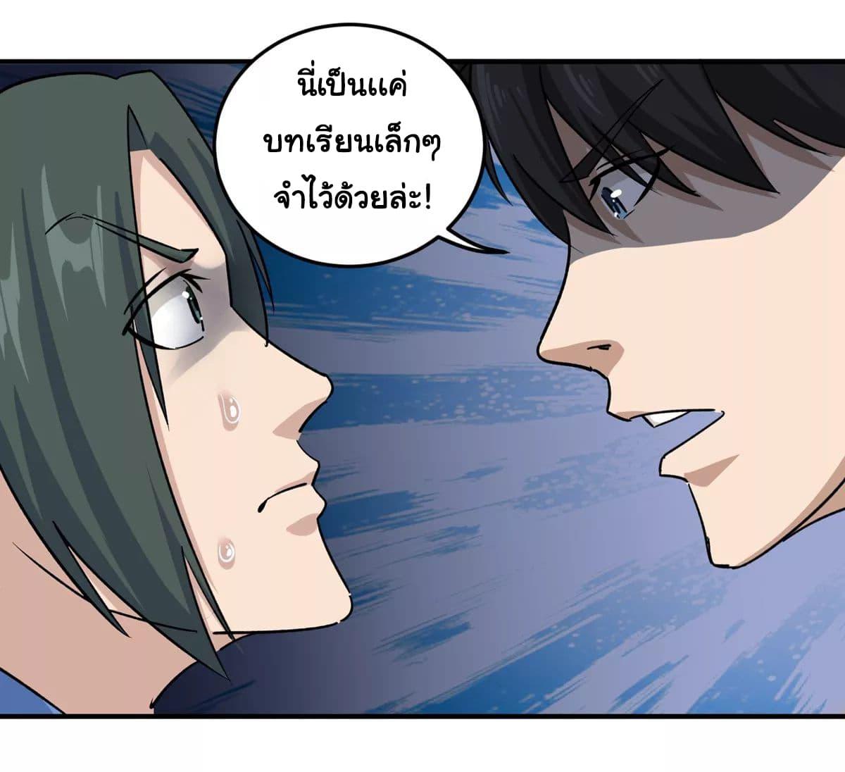 Manga-lc-com อ่านมังงะ อ่านการ์ตูน ออนไลน์ ฟรี School Flower Master ตอนที่ 1 2 3 4 5 6 7 8 9 10 11 12 13 14 ฟรี ไม่มีโฆษณา Manga-lc - อ่าน มังงะ อ่าน การ์ตูน ออนไลน์ อ่านมังงะ ฟรี