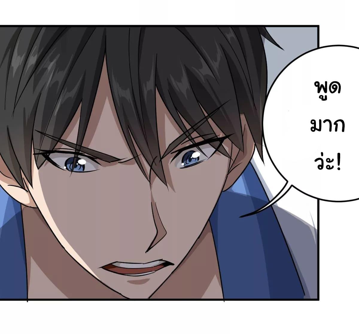 Manga-lc-com อ่านมังงะ อ่านการ์ตูน ออนไลน์ ฟรี School Flower Master ตอนที่ 1 2 3 4 5 6 7 8 9 10 11 12 13 14 ฟรี ไม่มีโฆษณา Manga-lc - อ่าน มังงะ อ่าน การ์ตูน ออนไลน์ อ่านมังงะ ฟรี