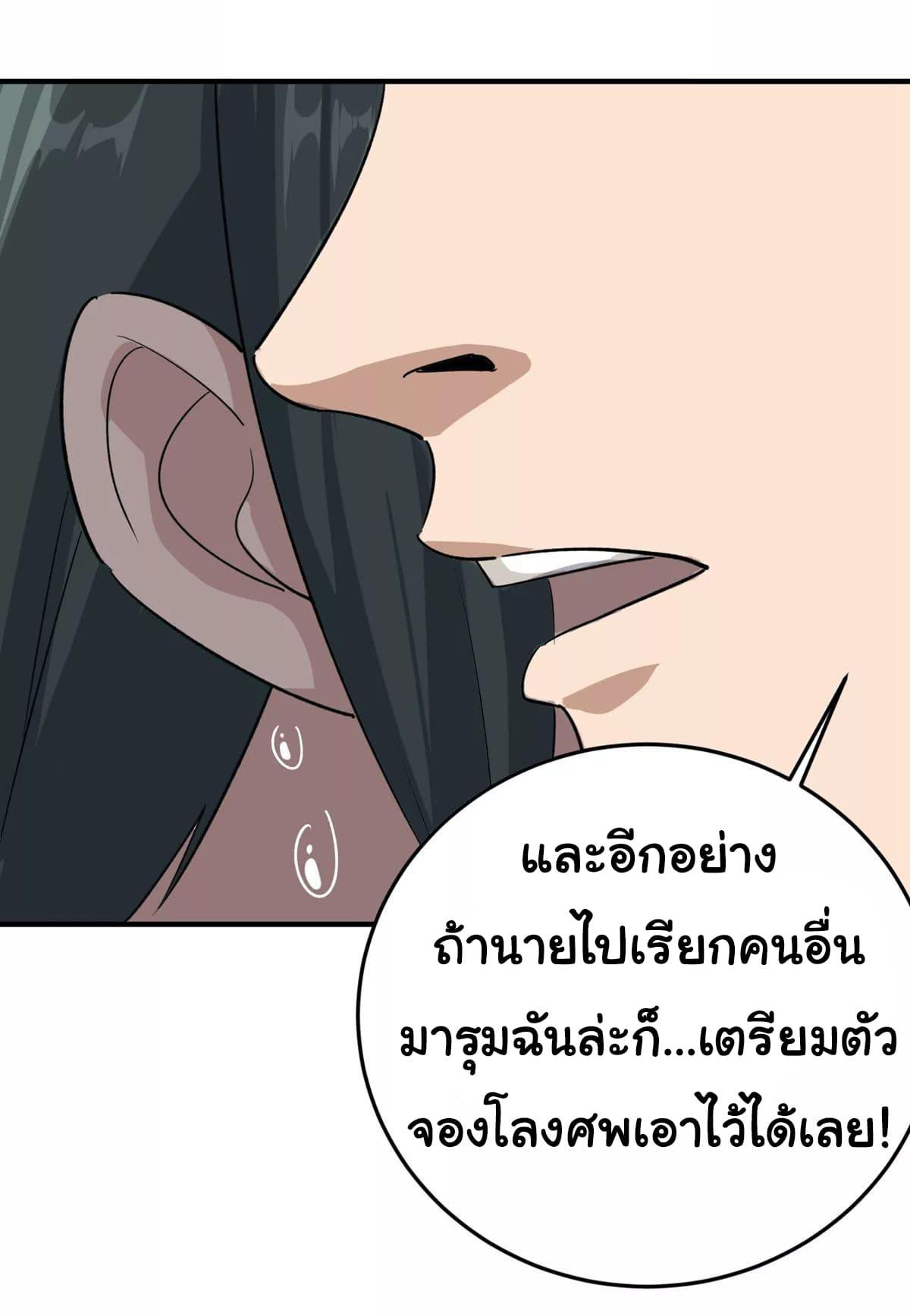 Manga-lc-com อ่านมังงะ อ่านการ์ตูน ออนไลน์ ฟรี School Flower Master ตอนที่ 1 2 3 4 5 6 7 8 9 10 11 12 13 14 ฟรี ไม่มีโฆษณา Manga-lc - อ่าน มังงะ อ่าน การ์ตูน ออนไลน์ อ่านมังงะ ฟรี