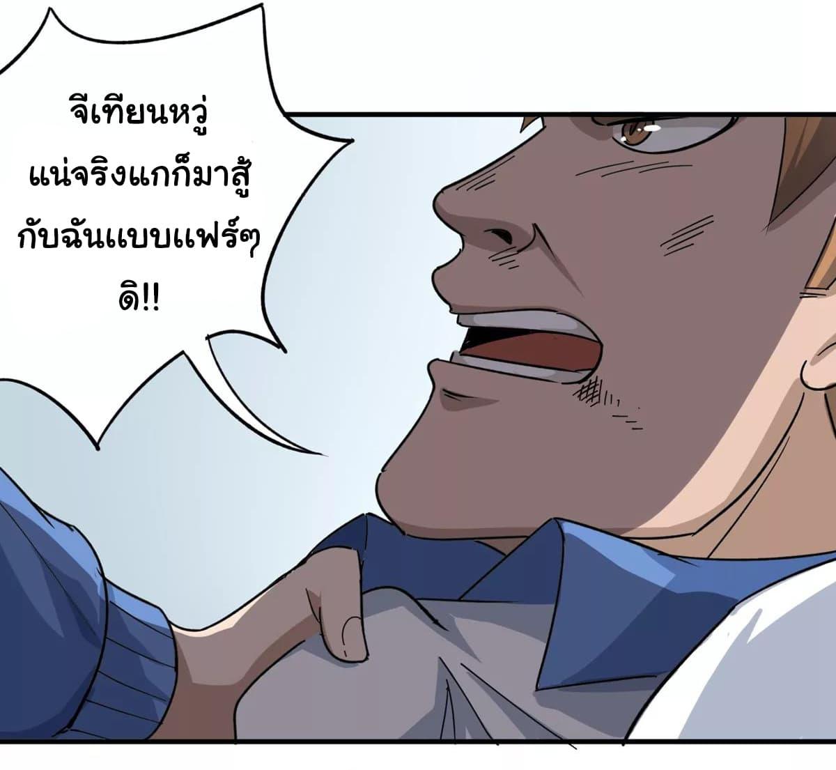 Manga-lc-com อ่านมังงะ อ่านการ์ตูน ออนไลน์ ฟรี School Flower Master ตอนที่ 1 2 3 4 5 6 7 8 9 10 11 12 13 14 ฟรี ไม่มีโฆษณา Manga-lc - อ่าน มังงะ อ่าน การ์ตูน ออนไลน์ อ่านมังงะ ฟรี