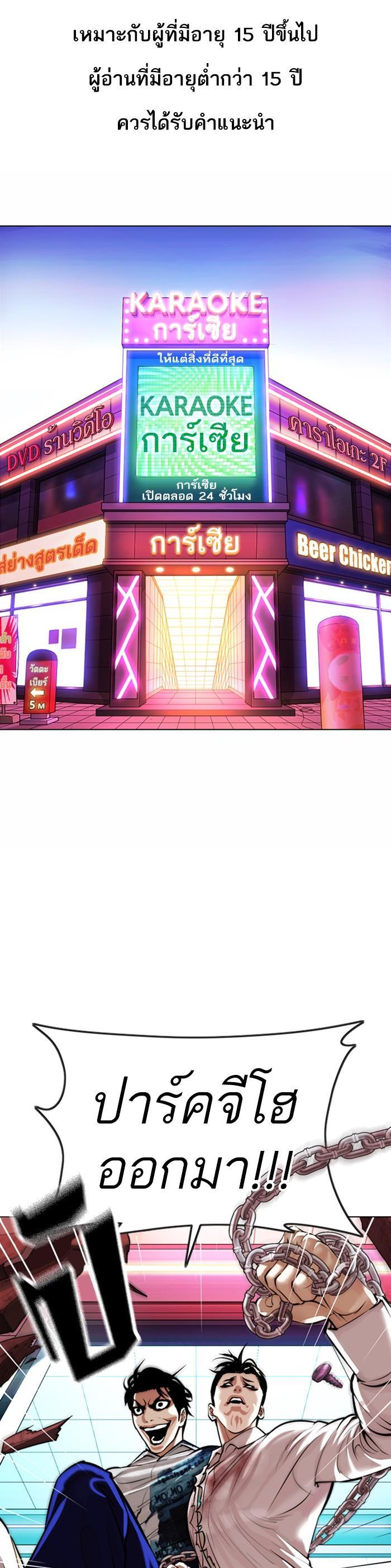 Manga-lc-com อ่านมังงะ อ่านการ์ตูน ออนไลน์ ฟรี Lookism ตอนที่ 1 2 3 4 5 6 7 8 9 10 11 12 13 14 ฟรี ไม่มีโฆษณา Manga-lc - อ่าน มังงะ อ่าน การ์ตูน ออนไลน์ อ่านมังงะ ฟรี