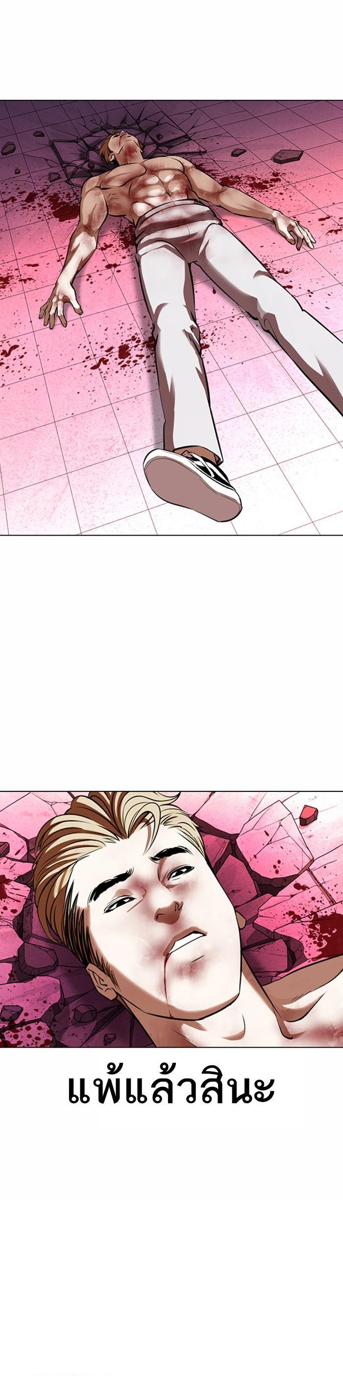 Manga-lc-com อ่านมังงะ อ่านการ์ตูน ออนไลน์ ฟรี Lookism ตอนที่ 1 2 3 4 5 6 7 8 9 10 11 12 13 14 ฟรี ไม่มีโฆษณา Manga-lc - อ่าน มังงะ อ่าน การ์ตูน ออนไลน์ อ่านมังงะ ฟรี