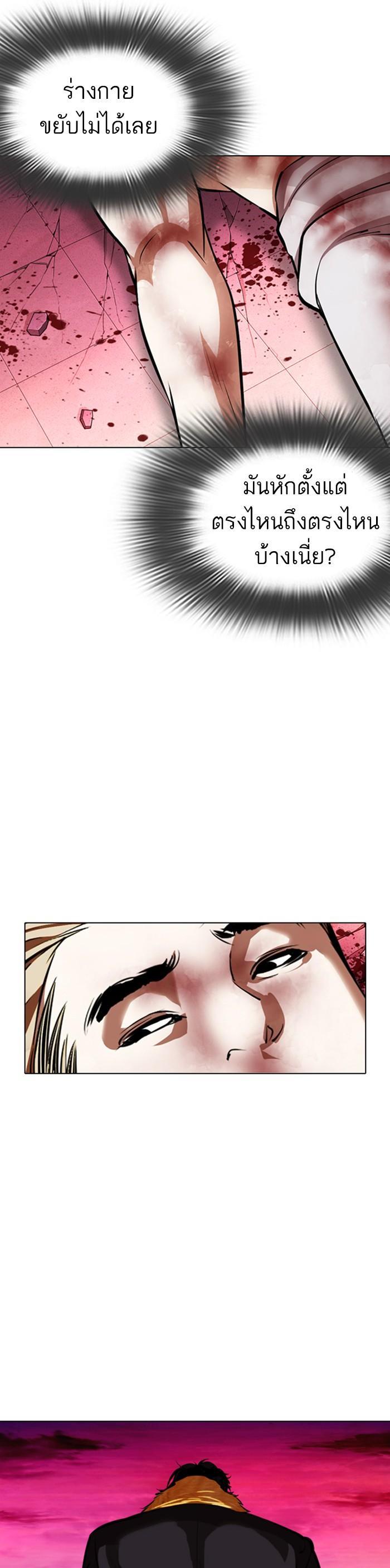 Manga-lc-com อ่านมังงะ อ่านการ์ตูน ออนไลน์ ฟรี Lookism ตอนที่ 1 2 3 4 5 6 7 8 9 10 11 12 13 14 ฟรี ไม่มีโฆษณา Manga-lc - อ่าน มังงะ อ่าน การ์ตูน ออนไลน์ อ่านมังงะ ฟรี