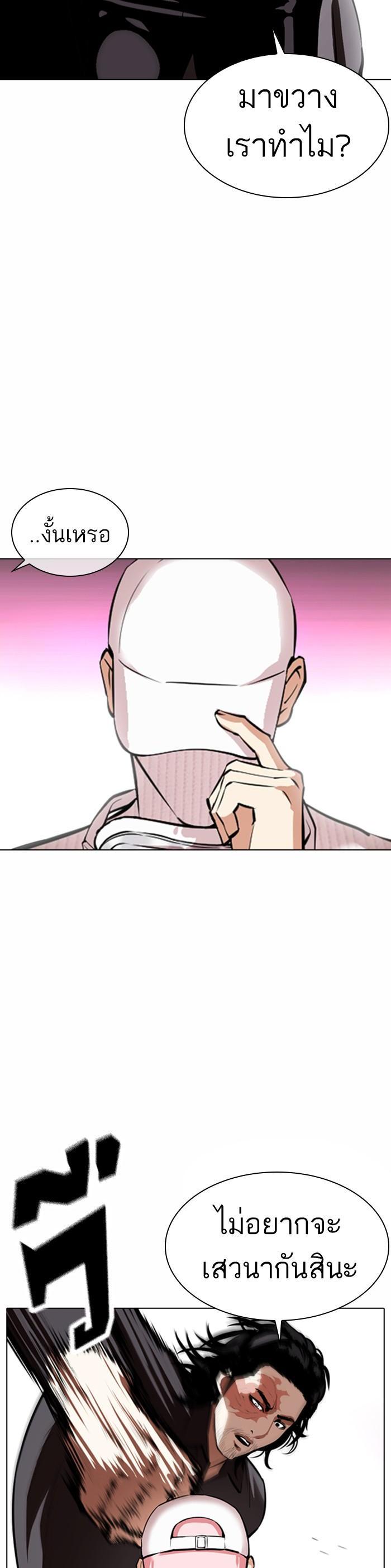 Manga-lc-com อ่านมังงะ อ่านการ์ตูน ออนไลน์ ฟรี Lookism ตอนที่ 1 2 3 4 5 6 7 8 9 10 11 12 13 14 ฟรี ไม่มีโฆษณา Manga-lc - อ่าน มังงะ อ่าน การ์ตูน ออนไลน์ อ่านมังงะ ฟรี