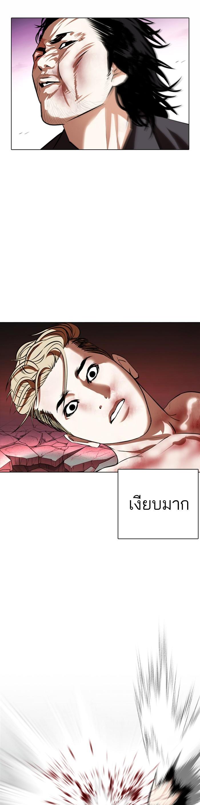 Manga-lc-com อ่านมังงะ อ่านการ์ตูน ออนไลน์ ฟรี Lookism ตอนที่ 1 2 3 4 5 6 7 8 9 10 11 12 13 14 ฟรี ไม่มีโฆษณา Manga-lc - อ่าน มังงะ อ่าน การ์ตูน ออนไลน์ อ่านมังงะ ฟรี