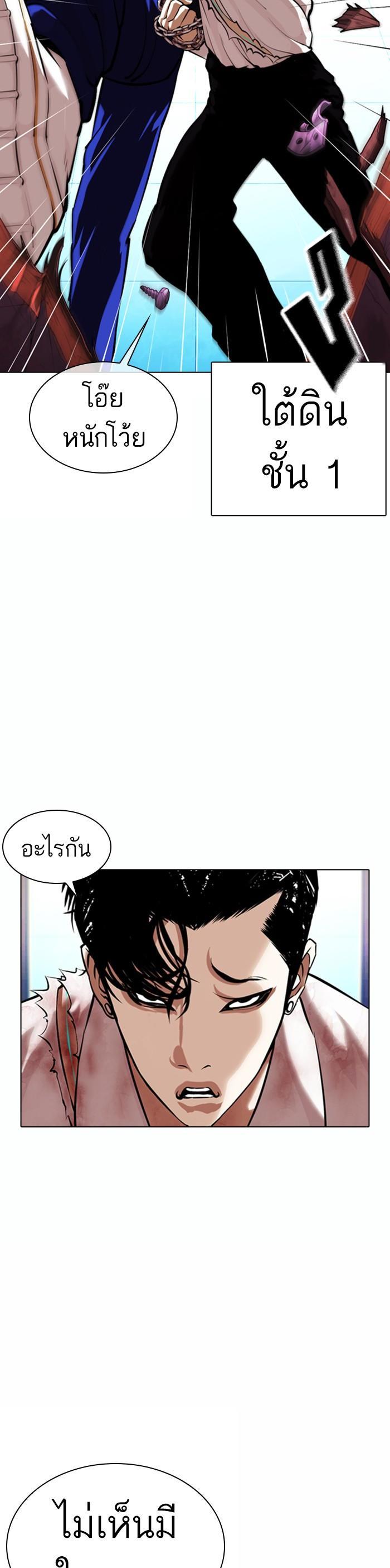 Manga-lc-com อ่านมังงะ อ่านการ์ตูน ออนไลน์ ฟรี Lookism ตอนที่ 1 2 3 4 5 6 7 8 9 10 11 12 13 14 ฟรี ไม่มีโฆษณา Manga-lc - อ่าน มังงะ อ่าน การ์ตูน ออนไลน์ อ่านมังงะ ฟรี