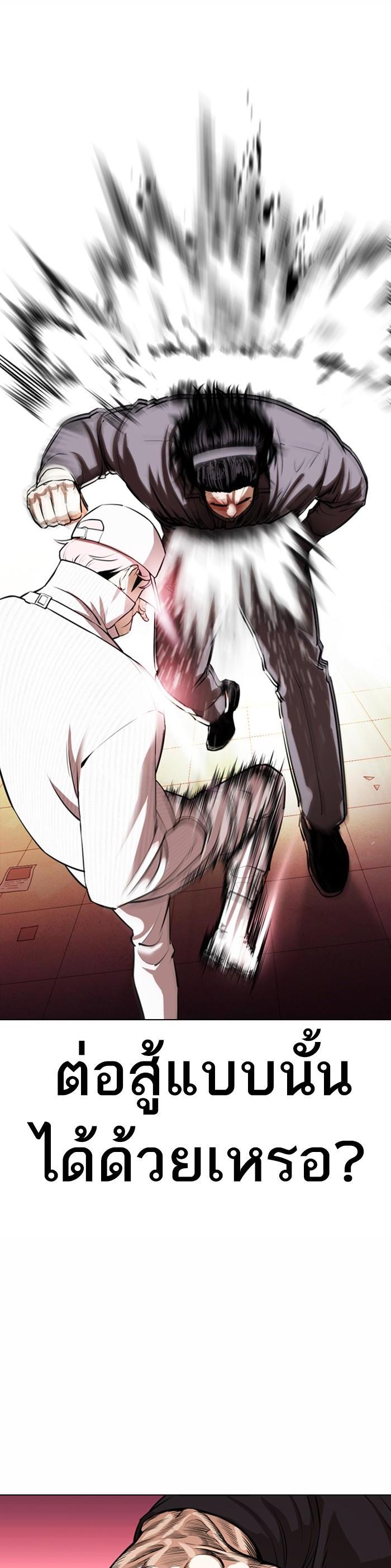 Manga-lc-com อ่านมังงะ อ่านการ์ตูน ออนไลน์ ฟรี Lookism ตอนที่ 1 2 3 4 5 6 7 8 9 10 11 12 13 14 ฟรี ไม่มีโฆษณา Manga-lc - อ่าน มังงะ อ่าน การ์ตูน ออนไลน์ อ่านมังงะ ฟรี