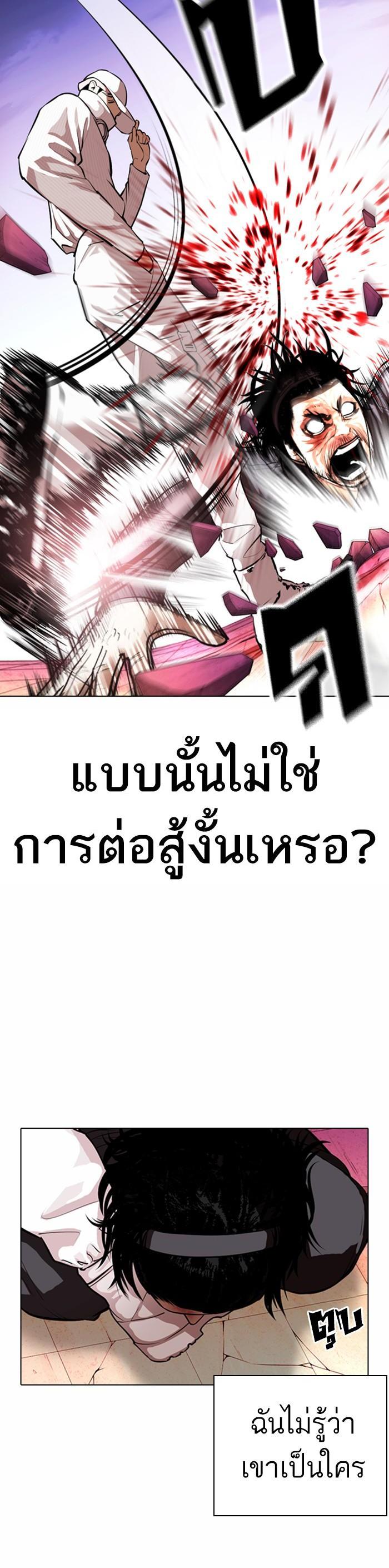 Manga-lc-com อ่านมังงะ อ่านการ์ตูน ออนไลน์ ฟรี Lookism ตอนที่ 1 2 3 4 5 6 7 8 9 10 11 12 13 14 ฟรี ไม่มีโฆษณา Manga-lc - อ่าน มังงะ อ่าน การ์ตูน ออนไลน์ อ่านมังงะ ฟรี