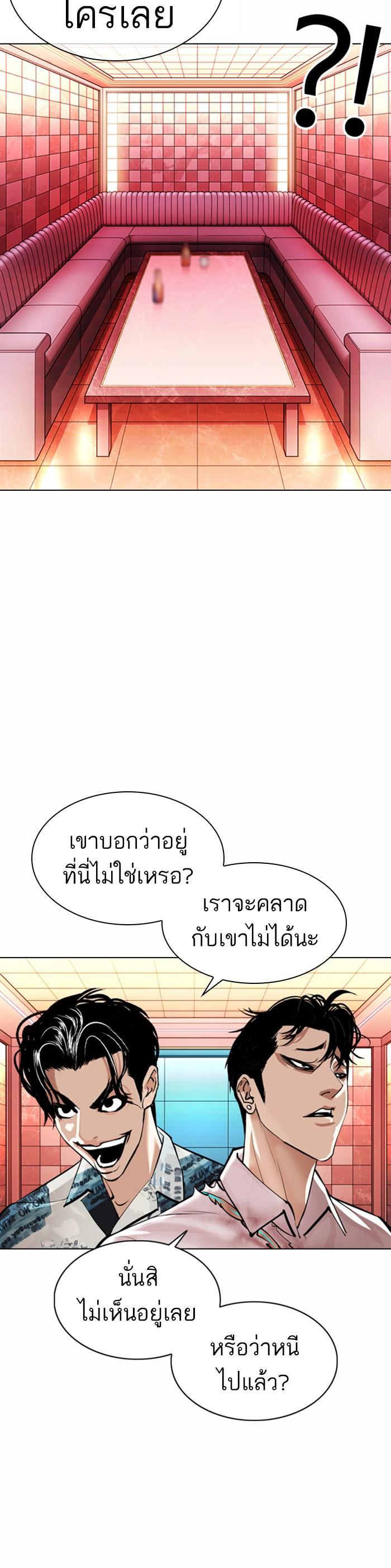 Manga-lc-com อ่านมังงะ อ่านการ์ตูน ออนไลน์ ฟรี Lookism ตอนที่ 1 2 3 4 5 6 7 8 9 10 11 12 13 14 ฟรี ไม่มีโฆษณา Manga-lc - อ่าน มังงะ อ่าน การ์ตูน ออนไลน์ อ่านมังงะ ฟรี