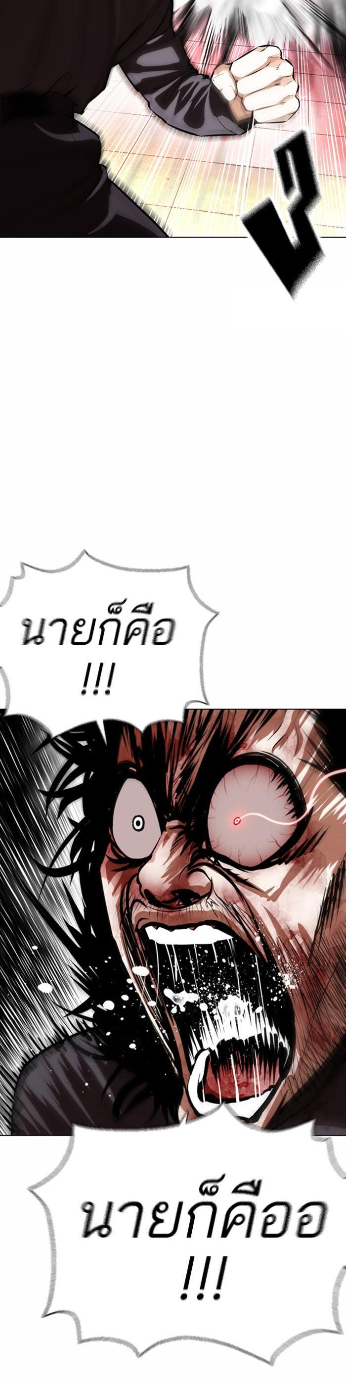 Manga-lc-com อ่านมังงะ อ่านการ์ตูน ออนไลน์ ฟรี Lookism ตอนที่ 1 2 3 4 5 6 7 8 9 10 11 12 13 14 ฟรี ไม่มีโฆษณา Manga-lc - อ่าน มังงะ อ่าน การ์ตูน ออนไลน์ อ่านมังงะ ฟรี