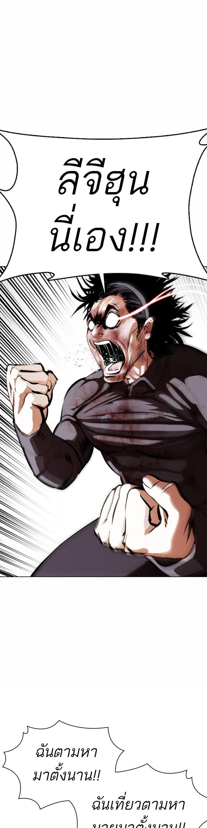 Manga-lc-com อ่านมังงะ อ่านการ์ตูน ออนไลน์ ฟรี Lookism ตอนที่ 1 2 3 4 5 6 7 8 9 10 11 12 13 14 ฟรี ไม่มีโฆษณา Manga-lc - อ่าน มังงะ อ่าน การ์ตูน ออนไลน์ อ่านมังงะ ฟรี