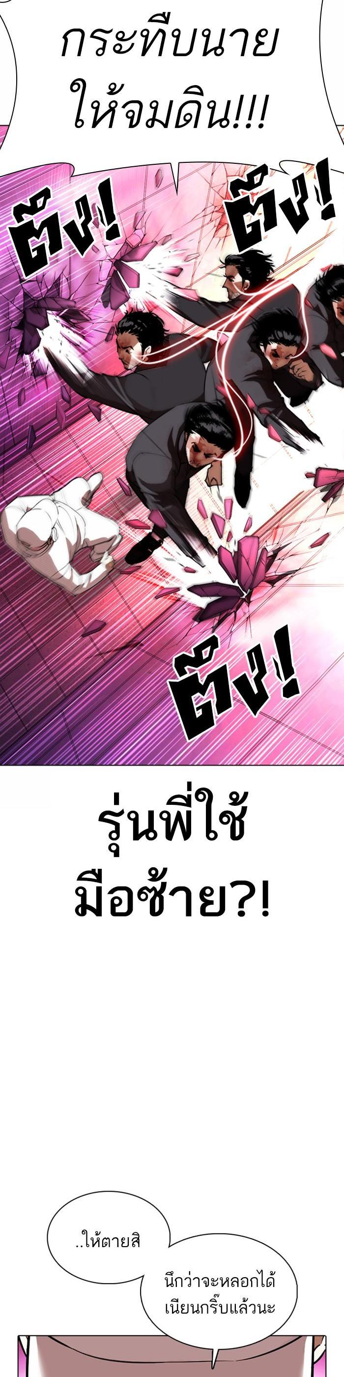 Manga-lc-com อ่านมังงะ อ่านการ์ตูน ออนไลน์ ฟรี Lookism ตอนที่ 1 2 3 4 5 6 7 8 9 10 11 12 13 14 ฟรี ไม่มีโฆษณา Manga-lc - อ่าน มังงะ อ่าน การ์ตูน ออนไลน์ อ่านมังงะ ฟรี