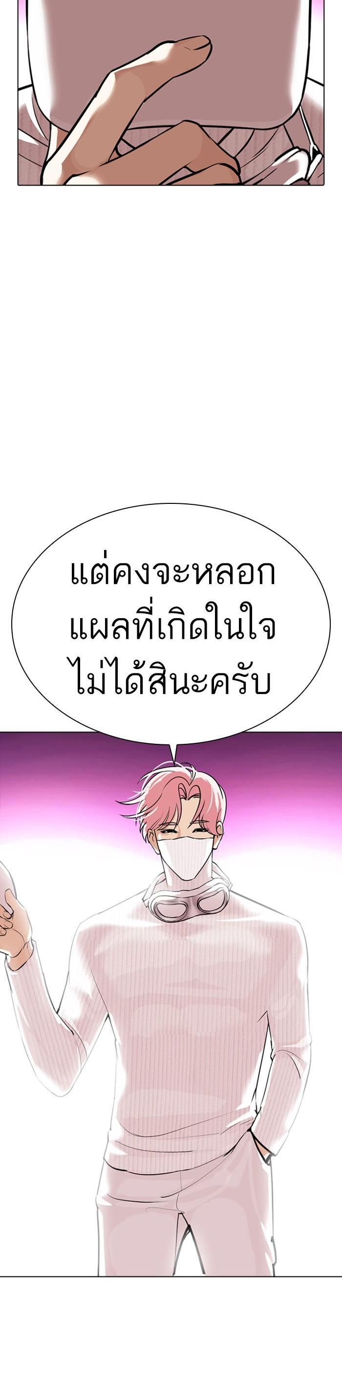 Manga-lc-com อ่านมังงะ อ่านการ์ตูน ออนไลน์ ฟรี Lookism ตอนที่ 1 2 3 4 5 6 7 8 9 10 11 12 13 14 ฟรี ไม่มีโฆษณา Manga-lc - อ่าน มังงะ อ่าน การ์ตูน ออนไลน์ อ่านมังงะ ฟรี