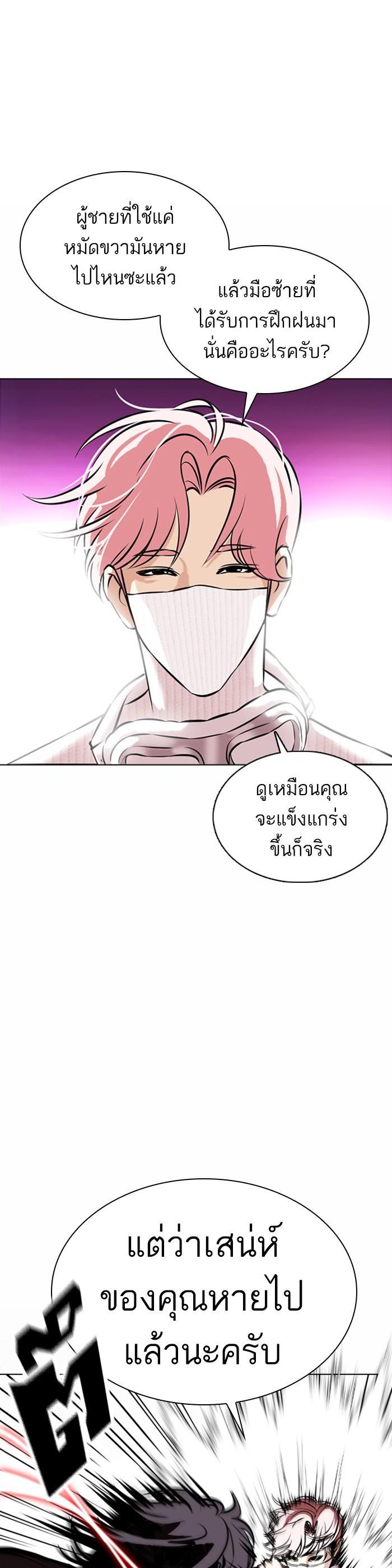 Manga-lc-com อ่านมังงะ อ่านการ์ตูน ออนไลน์ ฟรี Lookism ตอนที่ 1 2 3 4 5 6 7 8 9 10 11 12 13 14 ฟรี ไม่มีโฆษณา Manga-lc - อ่าน มังงะ อ่าน การ์ตูน ออนไลน์ อ่านมังงะ ฟรี