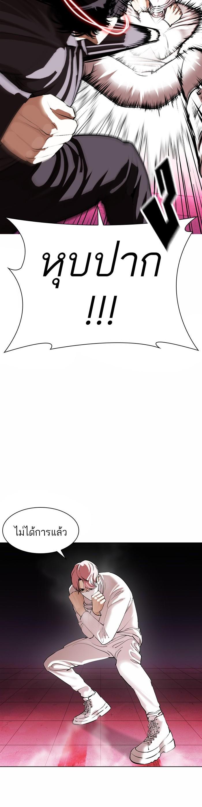 Manga-lc-com อ่านมังงะ อ่านการ์ตูน ออนไลน์ ฟรี Lookism ตอนที่ 1 2 3 4 5 6 7 8 9 10 11 12 13 14 ฟรี ไม่มีโฆษณา Manga-lc - อ่าน มังงะ อ่าน การ์ตูน ออนไลน์ อ่านมังงะ ฟรี