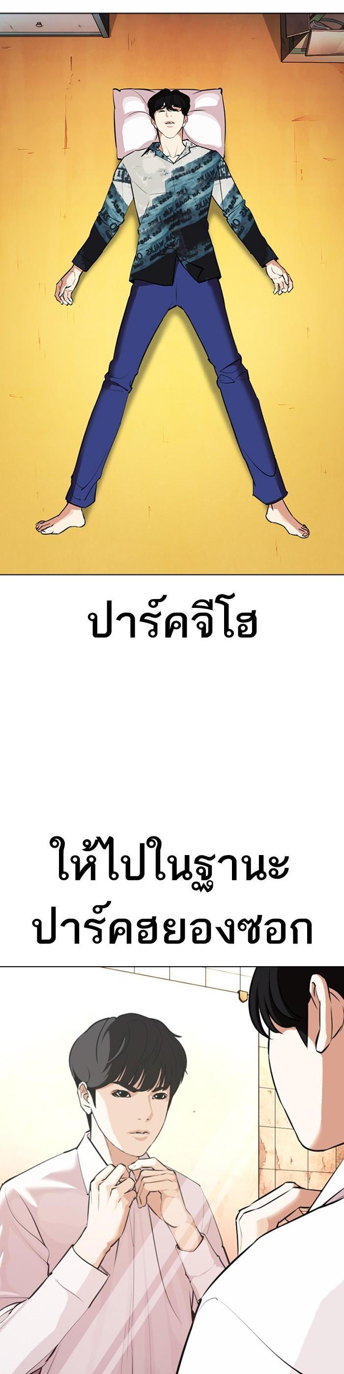 Manga-lc-com อ่านมังงะ อ่านการ์ตูน ออนไลน์ ฟรี Lookism ตอนที่ 1 2 3 4 5 6 7 8 9 10 11 12 13 14 ฟรี ไม่มีโฆษณา Manga-lc - อ่าน มังงะ อ่าน การ์ตูน ออนไลน์ อ่านมังงะ ฟรี