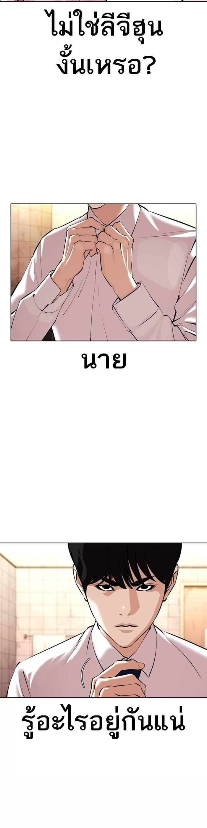 Manga-lc-com อ่านมังงะ อ่านการ์ตูน ออนไลน์ ฟรี Lookism ตอนที่ 1 2 3 4 5 6 7 8 9 10 11 12 13 14 ฟรี ไม่มีโฆษณา Manga-lc - อ่าน มังงะ อ่าน การ์ตูน ออนไลน์ อ่านมังงะ ฟรี