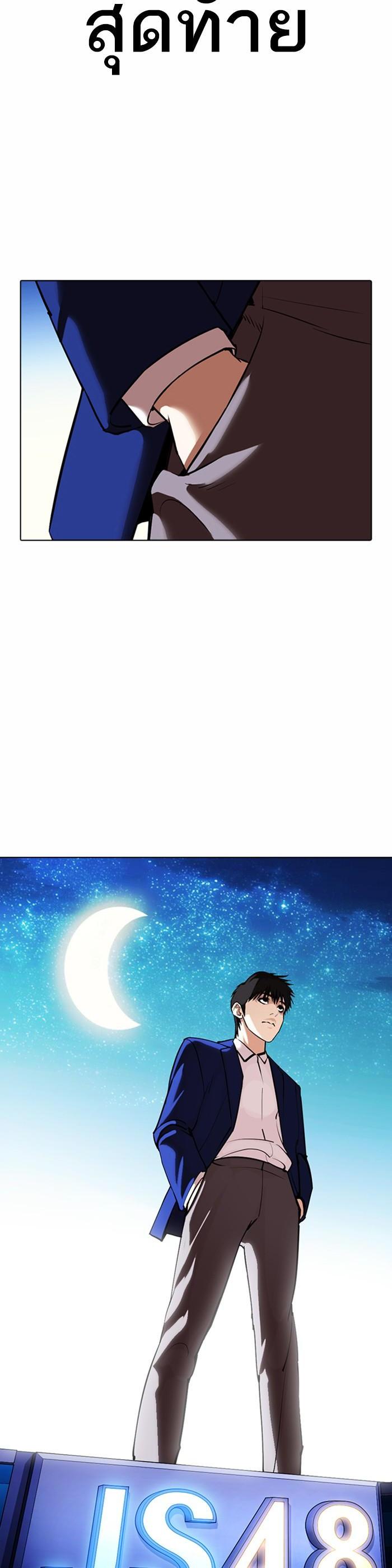 Manga-lc-com อ่านมังงะ อ่านการ์ตูน ออนไลน์ ฟรี Lookism ตอนที่ 1 2 3 4 5 6 7 8 9 10 11 12 13 14 ฟรี ไม่มีโฆษณา Manga-lc - อ่าน มังงะ อ่าน การ์ตูน ออนไลน์ อ่านมังงะ ฟรี