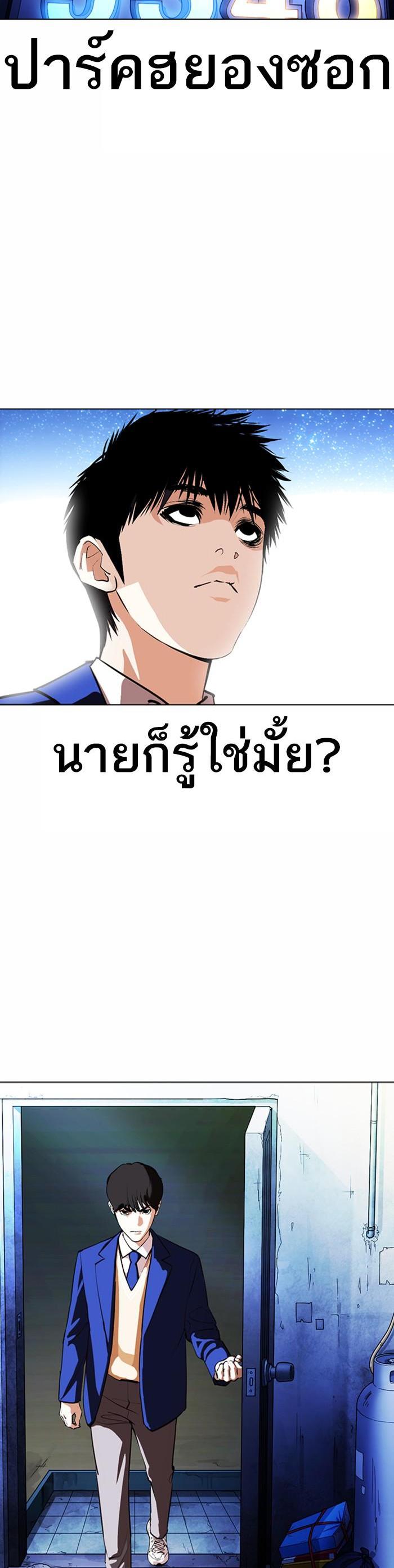 Manga-lc-com อ่านมังงะ อ่านการ์ตูน ออนไลน์ ฟรี Lookism ตอนที่ 1 2 3 4 5 6 7 8 9 10 11 12 13 14 ฟรี ไม่มีโฆษณา Manga-lc - อ่าน มังงะ อ่าน การ์ตูน ออนไลน์ อ่านมังงะ ฟรี