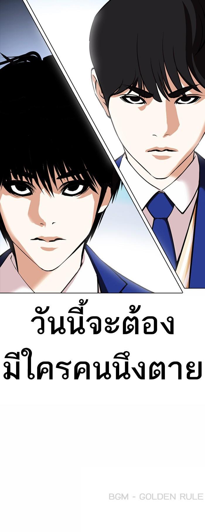 Manga-lc-com อ่านมังงะ อ่านการ์ตูน ออนไลน์ ฟรี Lookism ตอนที่ 1 2 3 4 5 6 7 8 9 10 11 12 13 14 ฟรี ไม่มีโฆษณา Manga-lc - อ่าน มังงะ อ่าน การ์ตูน ออนไลน์ อ่านมังงะ ฟรี