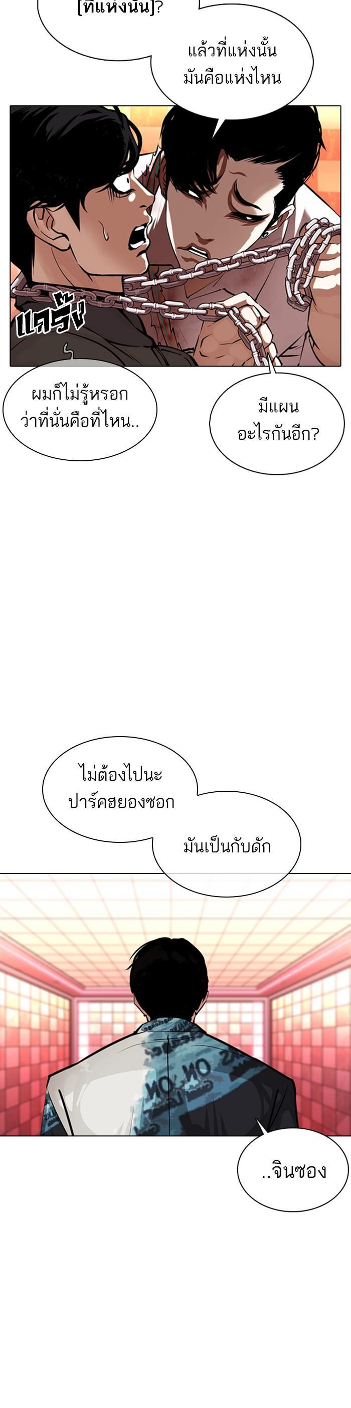 Manga-lc-com อ่านมังงะ อ่านการ์ตูน ออนไลน์ ฟรี Lookism ตอนที่ 1 2 3 4 5 6 7 8 9 10 11 12 13 14 ฟรี ไม่มีโฆษณา Manga-lc - อ่าน มังงะ อ่าน การ์ตูน ออนไลน์ อ่านมังงะ ฟรี