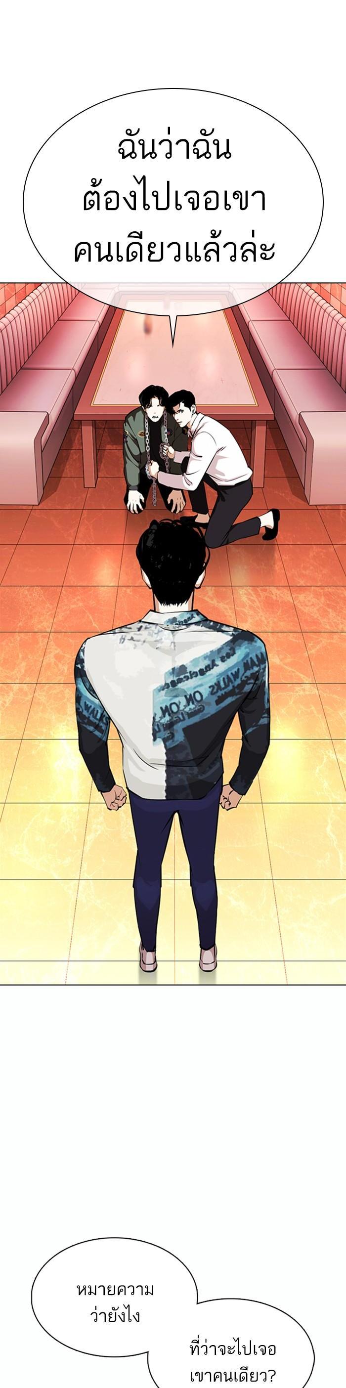 Manga-lc-com อ่านมังงะ อ่านการ์ตูน ออนไลน์ ฟรี Lookism ตอนที่ 1 2 3 4 5 6 7 8 9 10 11 12 13 14 ฟรี ไม่มีโฆษณา Manga-lc - อ่าน มังงะ อ่าน การ์ตูน ออนไลน์ อ่านมังงะ ฟรี