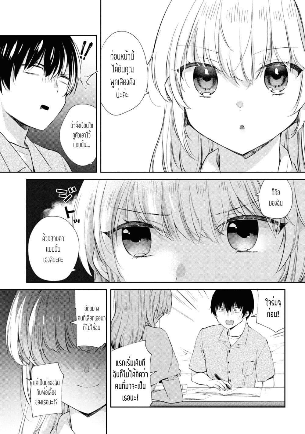 Manga-lc-com อ่านมังงะ อ่านการ์ตูน ออนไลน์ ฟรี Omiai Shitakunakattanode, Muri Nandai Na Jouken Wo Tsuketara Doukyuusei Ga Kita Ken Ni Tsuite ตอนที่ 1 2 3 4 5 6 7 8 9 10 11 12 13 14 ฟรี ไม่มีโฆษณา Manga-lc - อ่าน มังงะ อ่าน การ์ตูน ออนไลน์ อ่านมังงะ ฟรี