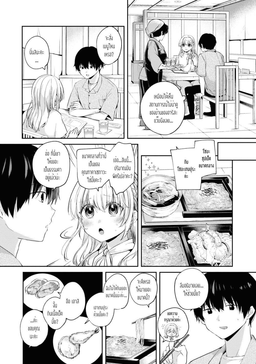 Manga-lc-com อ่านมังงะ อ่านการ์ตูน ออนไลน์ ฟรี Omiai Shitakunakattanode, Muri Nandai Na Jouken Wo Tsuketara Doukyuusei Ga Kita Ken Ni Tsuite ตอนที่ 1 2 3 4 5 6 7 8 9 10 11 12 13 14 ฟรี ไม่มีโฆษณา Manga-lc - อ่าน มังงะ อ่าน การ์ตูน ออนไลน์ อ่านมังงะ ฟรี