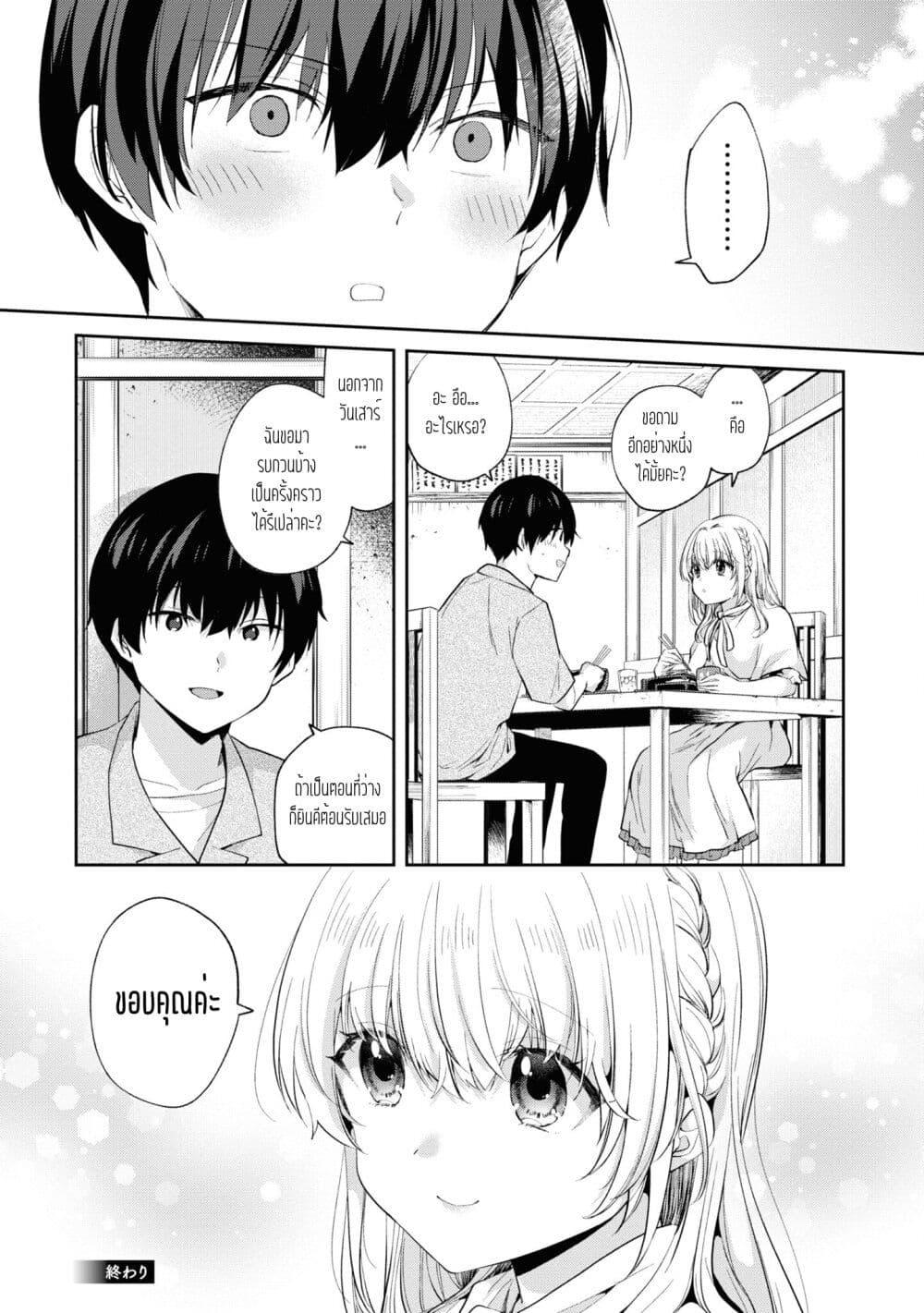 Manga-lc-com อ่านมังงะ อ่านการ์ตูน ออนไลน์ ฟรี Omiai Shitakunakattanode, Muri Nandai Na Jouken Wo Tsuketara Doukyuusei Ga Kita Ken Ni Tsuite ตอนที่ 1 2 3 4 5 6 7 8 9 10 11 12 13 14 ฟรี ไม่มีโฆษณา Manga-lc - อ่าน มังงะ อ่าน การ์ตูน ออนไลน์ อ่านมังงะ ฟรี