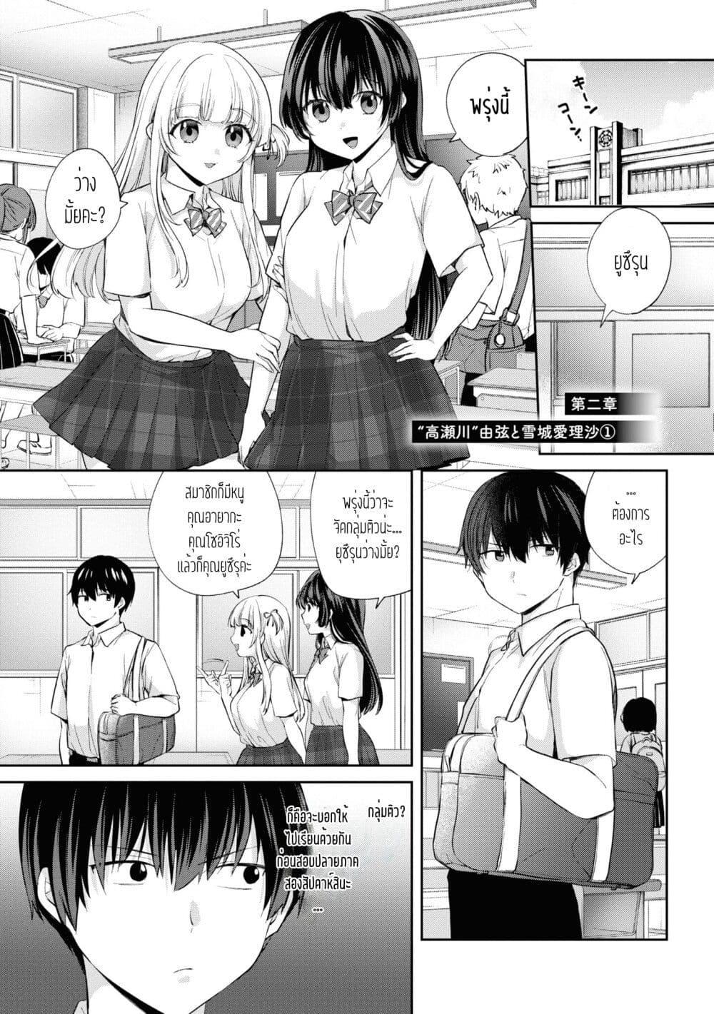 Manga-lc-com อ่านมังงะ อ่านการ์ตูน ออนไลน์ ฟรี Omiai Shitakunakattanode, Muri Nandai Na Jouken Wo Tsuketara Doukyuusei Ga Kita Ken Ni Tsuite ตอนที่ 1 2 3 4 5 6 7 8 9 10 11 12 13 14 ฟรี ไม่มีโฆษณา Manga-lc - อ่าน มังงะ อ่าน การ์ตูน ออนไลน์ อ่านมังงะ ฟรี