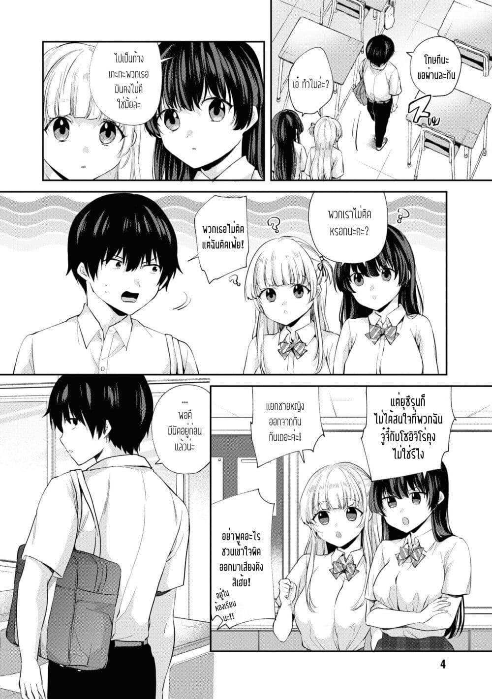 Manga-lc-com อ่านมังงะ อ่านการ์ตูน ออนไลน์ ฟรี Omiai Shitakunakattanode, Muri Nandai Na Jouken Wo Tsuketara Doukyuusei Ga Kita Ken Ni Tsuite ตอนที่ 1 2 3 4 5 6 7 8 9 10 11 12 13 14 ฟรี ไม่มีโฆษณา Manga-lc - อ่าน มังงะ อ่าน การ์ตูน ออนไลน์ อ่านมังงะ ฟรี