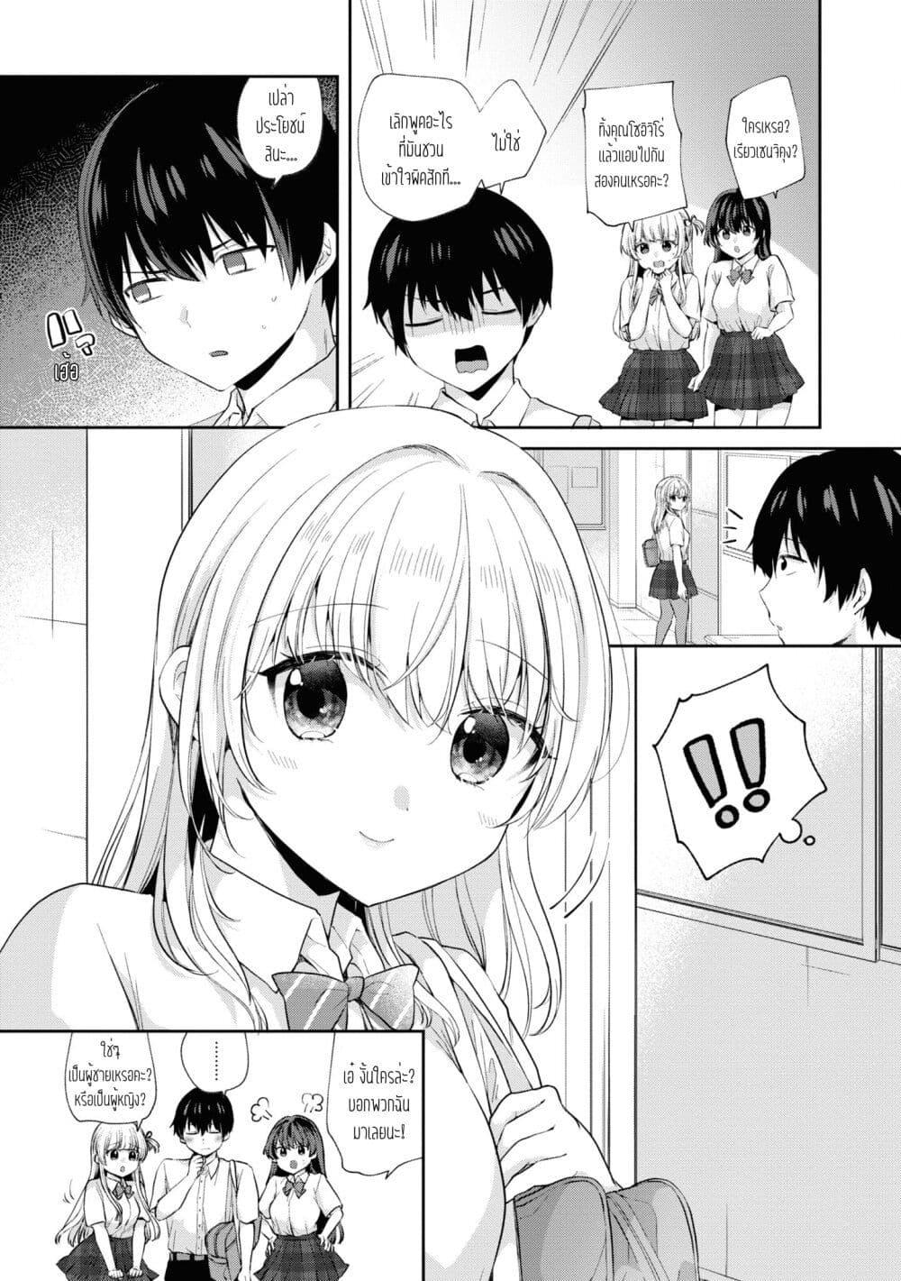 Manga-lc-com อ่านมังงะ อ่านการ์ตูน ออนไลน์ ฟรี Omiai Shitakunakattanode, Muri Nandai Na Jouken Wo Tsuketara Doukyuusei Ga Kita Ken Ni Tsuite ตอนที่ 1 2 3 4 5 6 7 8 9 10 11 12 13 14 ฟรี ไม่มีโฆษณา Manga-lc - อ่าน มังงะ อ่าน การ์ตูน ออนไลน์ อ่านมังงะ ฟรี