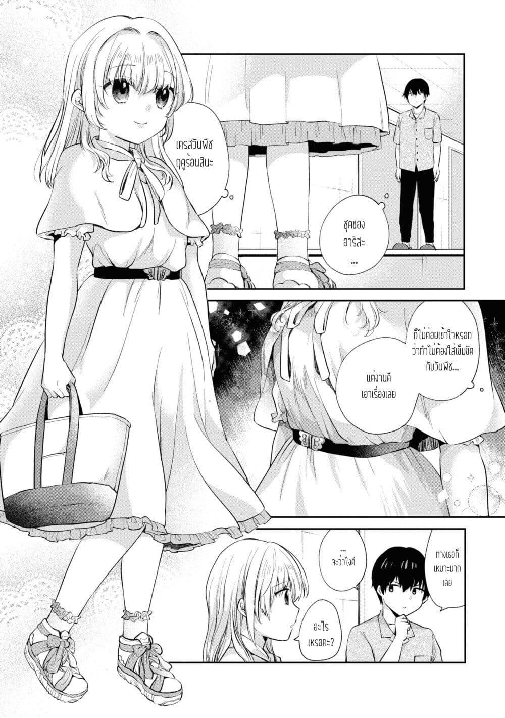 Manga-lc-com อ่านมังงะ อ่านการ์ตูน ออนไลน์ ฟรี Omiai Shitakunakattanode, Muri Nandai Na Jouken Wo Tsuketara Doukyuusei Ga Kita Ken Ni Tsuite ตอนที่ 1 2 3 4 5 6 7 8 9 10 11 12 13 14 ฟรี ไม่มีโฆษณา Manga-lc - อ่าน มังงะ อ่าน การ์ตูน ออนไลน์ อ่านมังงะ ฟรี