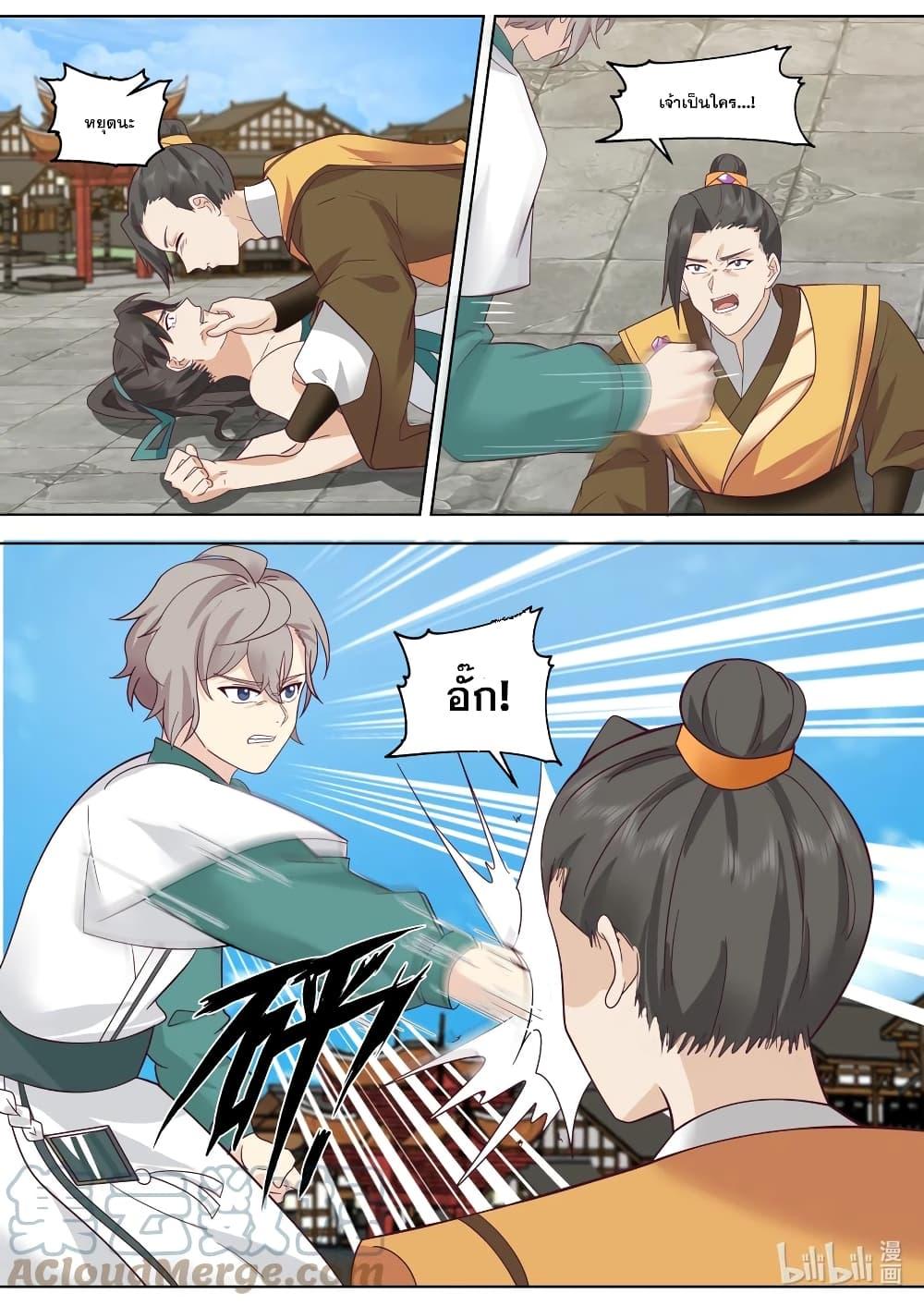 Manga-lc-com อ่านมังงะ อ่านการ์ตูน ออนไลน์ ฟรี Martial God Asura ตอนที่ 1 2 3 4 5 6 7 8 9 10 11 12 13 14 ฟรี ไม่มีโฆษณา Manga-lc - อ่าน มังงะ อ่าน การ์ตูน ออนไลน์ อ่านมังงะ ฟรี