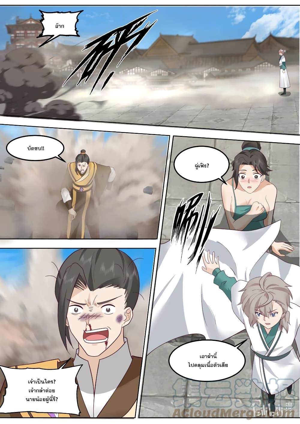 Manga-lc-com อ่านมังงะ อ่านการ์ตูน ออนไลน์ ฟรี Martial God Asura ตอนที่ 1 2 3 4 5 6 7 8 9 10 11 12 13 14 ฟรี ไม่มีโฆษณา Manga-lc - อ่าน มังงะ อ่าน การ์ตูน ออนไลน์ อ่านมังงะ ฟรี
