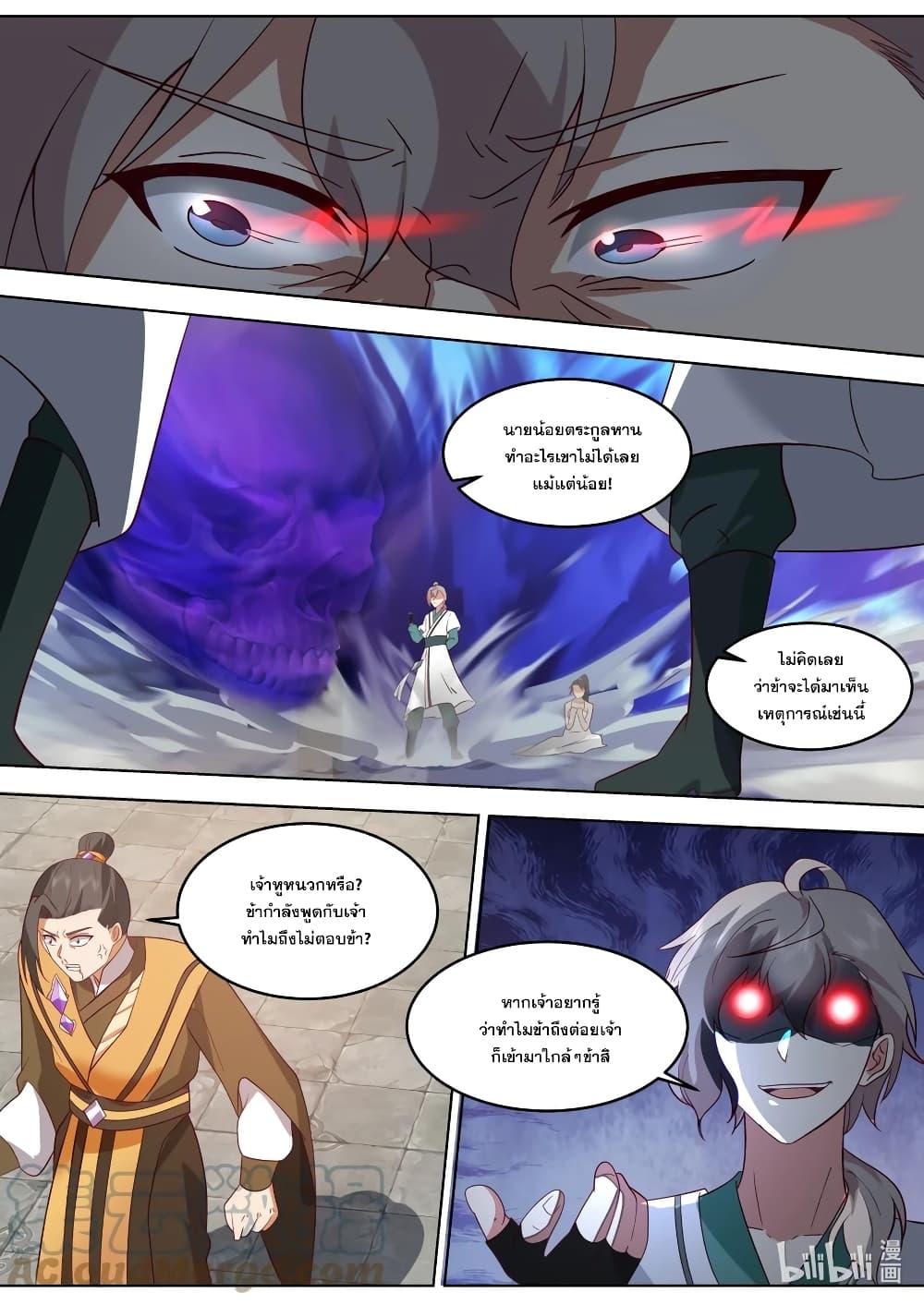 Manga-lc-com อ่านมังงะ อ่านการ์ตูน ออนไลน์ ฟรี Martial God Asura ตอนที่ 1 2 3 4 5 6 7 8 9 10 11 12 13 14 ฟรี ไม่มีโฆษณา Manga-lc - อ่าน มังงะ อ่าน การ์ตูน ออนไลน์ อ่านมังงะ ฟรี