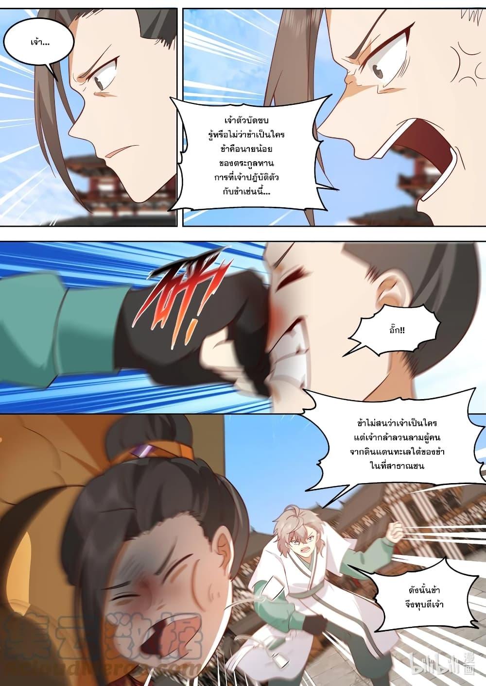 Manga-lc-com อ่านมังงะ อ่านการ์ตูน ออนไลน์ ฟรี Martial God Asura ตอนที่ 1 2 3 4 5 6 7 8 9 10 11 12 13 14 ฟรี ไม่มีโฆษณา Manga-lc - อ่าน มังงะ อ่าน การ์ตูน ออนไลน์ อ่านมังงะ ฟรี