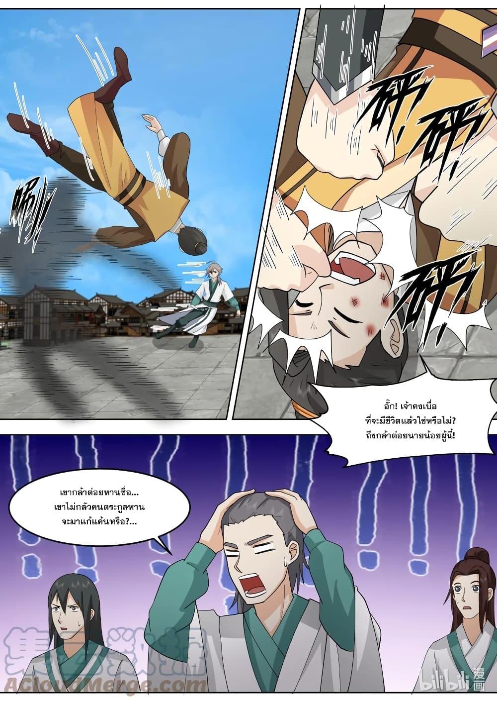 Manga-lc-com อ่านมังงะ อ่านการ์ตูน ออนไลน์ ฟรี Martial God Asura ตอนที่ 1 2 3 4 5 6 7 8 9 10 11 12 13 14 ฟรี ไม่มีโฆษณา Manga-lc - อ่าน มังงะ อ่าน การ์ตูน ออนไลน์ อ่านมังงะ ฟรี