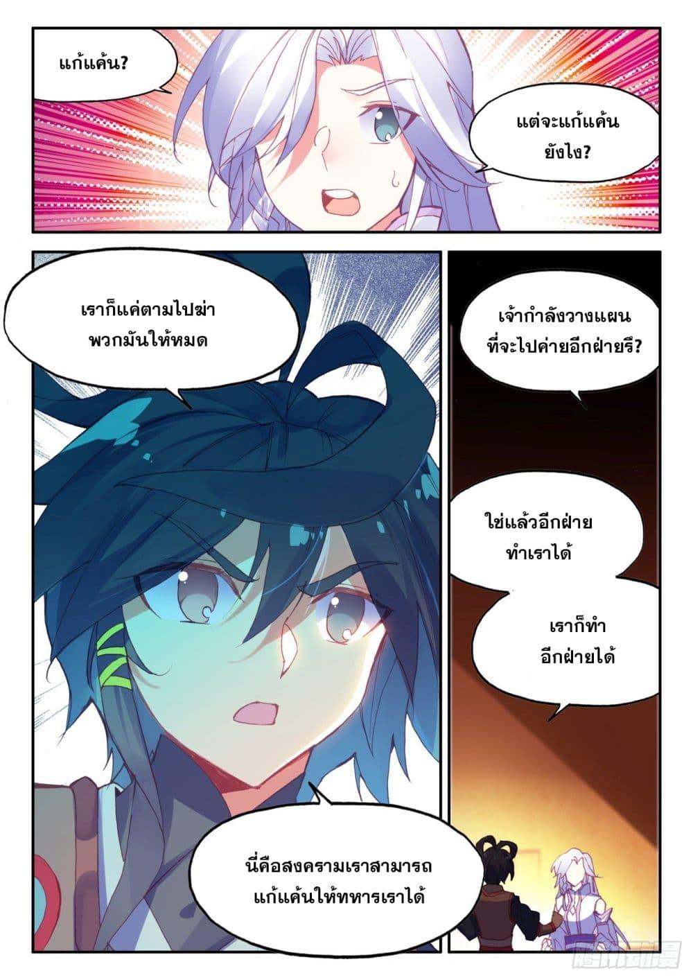 Manga-lc-com อ่านมังงะ อ่านการ์ตูน ออนไลน์ ฟรี Heavenly Jewel Change ตอนที่ 1 2 3 4 5 6 7 8 9 10 11 12 13 14 ฟรี ไม่มีโฆษณา Manga-lc - อ่าน มังงะ อ่าน การ์ตูน ออนไลน์ อ่านมังงะ ฟรี