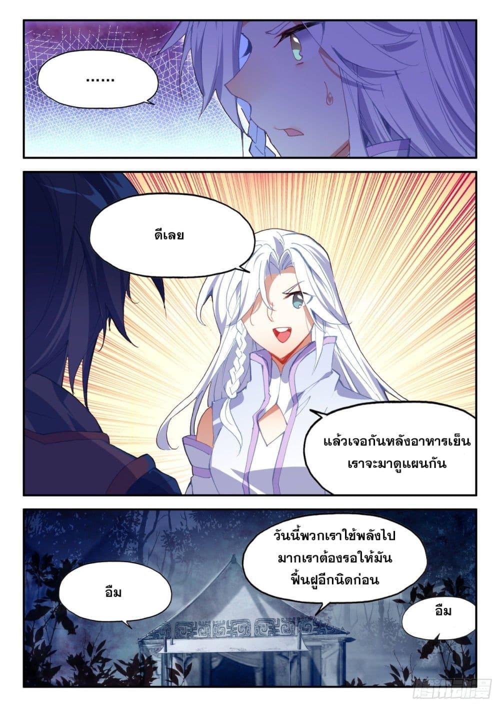 Manga-lc-com อ่านมังงะ อ่านการ์ตูน ออนไลน์ ฟรี Heavenly Jewel Change ตอนที่ 1 2 3 4 5 6 7 8 9 10 11 12 13 14 ฟรี ไม่มีโฆษณา Manga-lc - อ่าน มังงะ อ่าน การ์ตูน ออนไลน์ อ่านมังงะ ฟรี