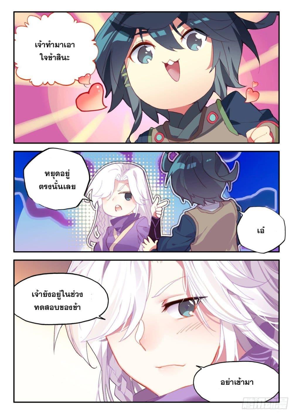 Manga-lc-com อ่านมังงะ อ่านการ์ตูน ออนไลน์ ฟรี Heavenly Jewel Change ตอนที่ 1 2 3 4 5 6 7 8 9 10 11 12 13 14 ฟรี ไม่มีโฆษณา Manga-lc - อ่าน มังงะ อ่าน การ์ตูน ออนไลน์ อ่านมังงะ ฟรี