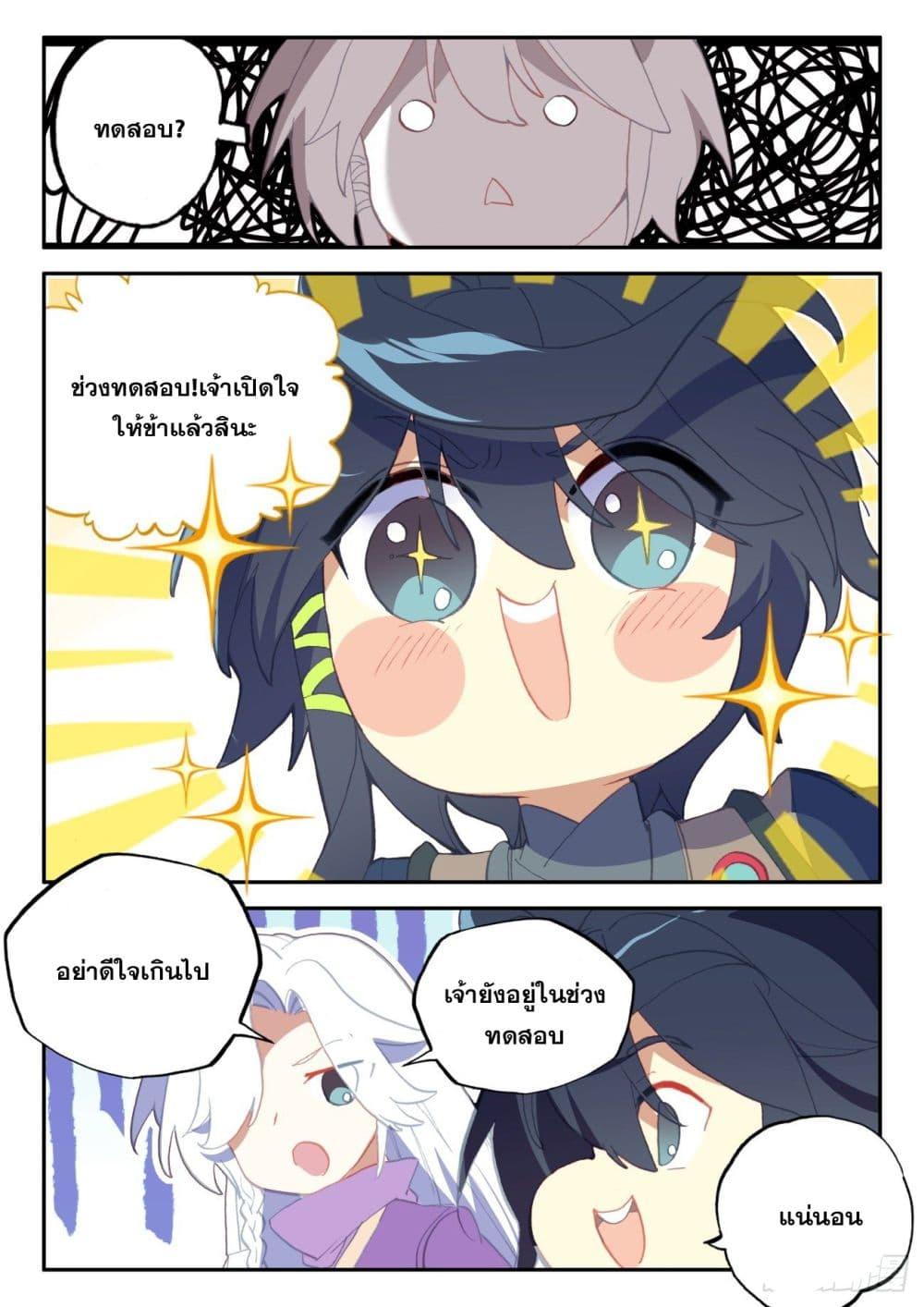 Manga-lc-com อ่านมังงะ อ่านการ์ตูน ออนไลน์ ฟรี Heavenly Jewel Change ตอนที่ 1 2 3 4 5 6 7 8 9 10 11 12 13 14 ฟรี ไม่มีโฆษณา Manga-lc - อ่าน มังงะ อ่าน การ์ตูน ออนไลน์ อ่านมังงะ ฟรี