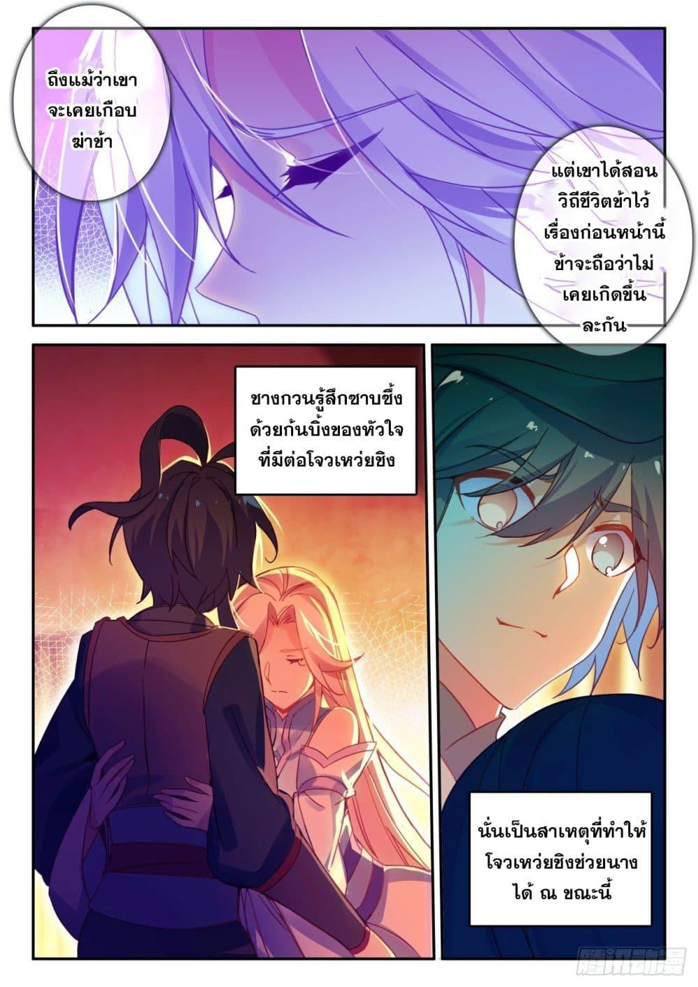 Manga-lc-com อ่านมังงะ อ่านการ์ตูน ออนไลน์ ฟรี Heavenly Jewel Change ตอนที่ 1 2 3 4 5 6 7 8 9 10 11 12 13 14 ฟรี ไม่มีโฆษณา Manga-lc - อ่าน มังงะ อ่าน การ์ตูน ออนไลน์ อ่านมังงะ ฟรี