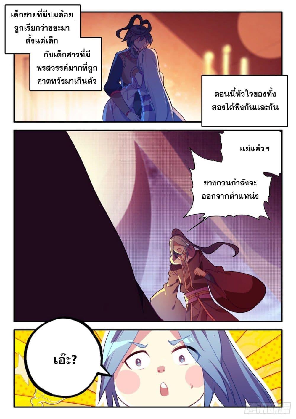 Manga-lc-com อ่านมังงะ อ่านการ์ตูน ออนไลน์ ฟรี Heavenly Jewel Change ตอนที่ 1 2 3 4 5 6 7 8 9 10 11 12 13 14 ฟรี ไม่มีโฆษณา Manga-lc - อ่าน มังงะ อ่าน การ์ตูน ออนไลน์ อ่านมังงะ ฟรี