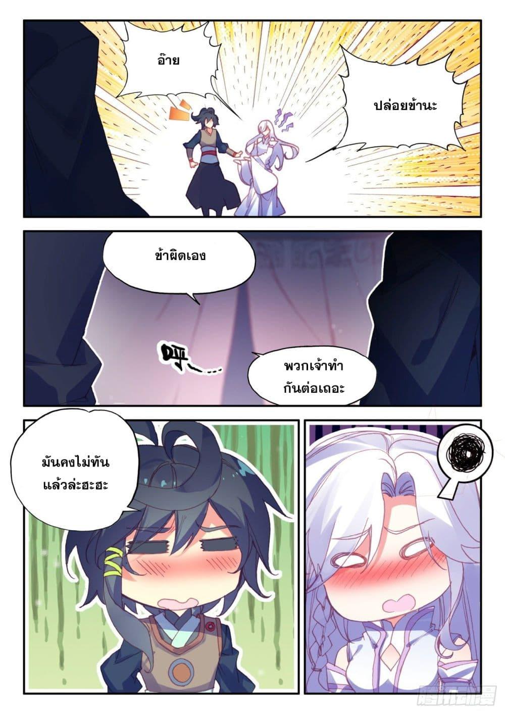 Manga-lc-com อ่านมังงะ อ่านการ์ตูน ออนไลน์ ฟรี Heavenly Jewel Change ตอนที่ 1 2 3 4 5 6 7 8 9 10 11 12 13 14 ฟรี ไม่มีโฆษณา Manga-lc - อ่าน มังงะ อ่าน การ์ตูน ออนไลน์ อ่านมังงะ ฟรี