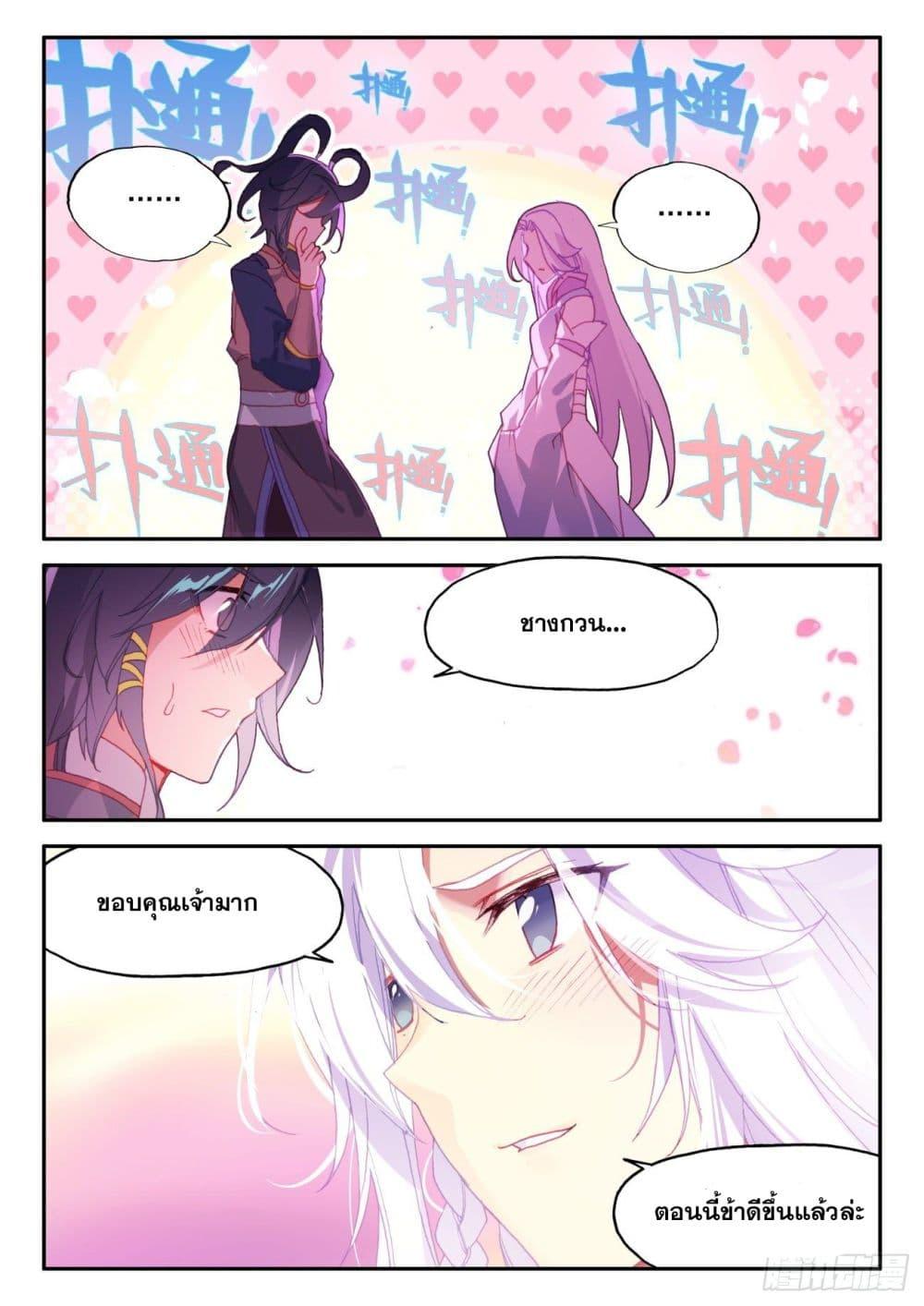 Manga-lc-com อ่านมังงะ อ่านการ์ตูน ออนไลน์ ฟรี Heavenly Jewel Change ตอนที่ 1 2 3 4 5 6 7 8 9 10 11 12 13 14 ฟรี ไม่มีโฆษณา Manga-lc - อ่าน มังงะ อ่าน การ์ตูน ออนไลน์ อ่านมังงะ ฟรี