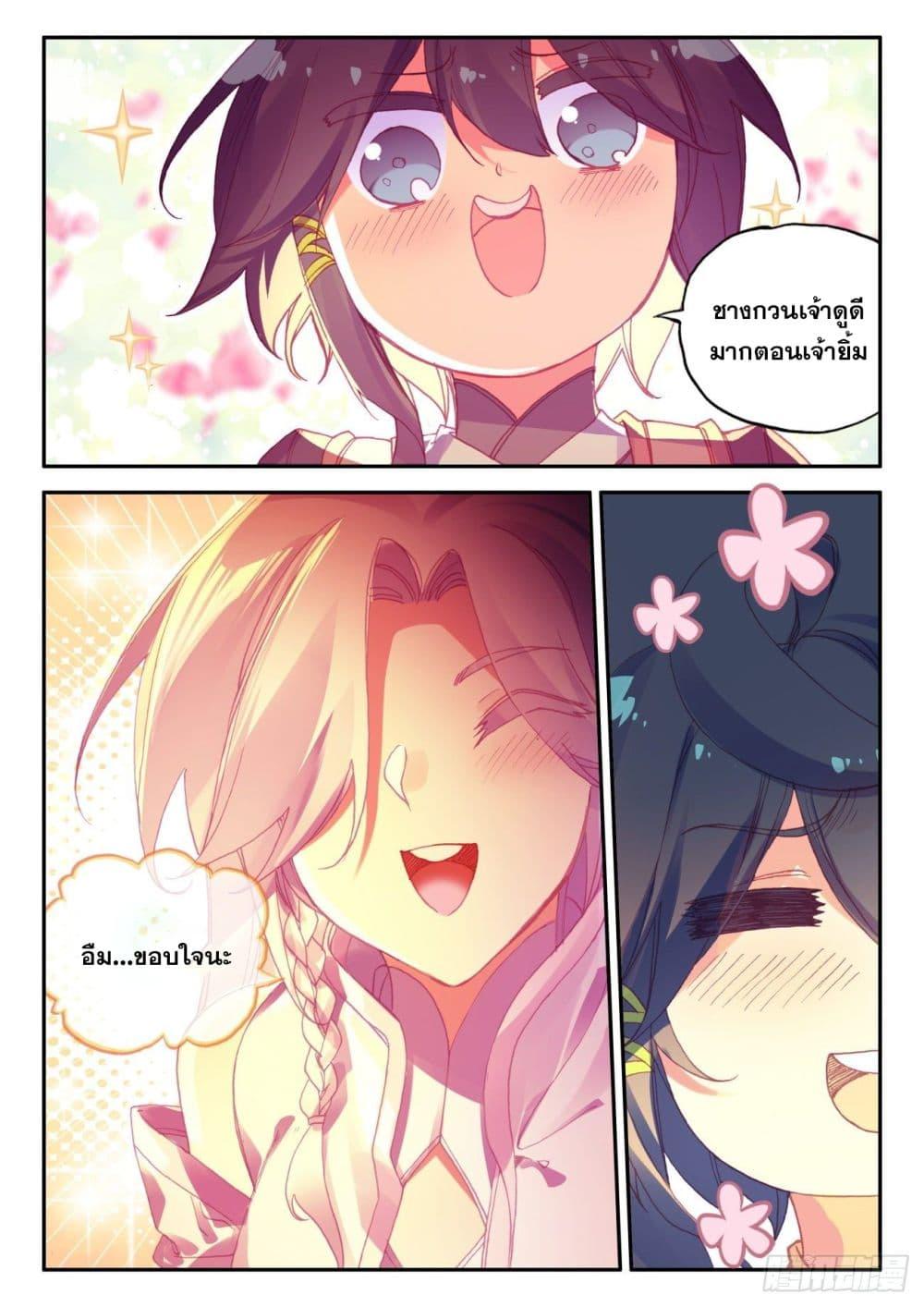 Manga-lc-com อ่านมังงะ อ่านการ์ตูน ออนไลน์ ฟรี Heavenly Jewel Change ตอนที่ 1 2 3 4 5 6 7 8 9 10 11 12 13 14 ฟรี ไม่มีโฆษณา Manga-lc - อ่าน มังงะ อ่าน การ์ตูน ออนไลน์ อ่านมังงะ ฟรี